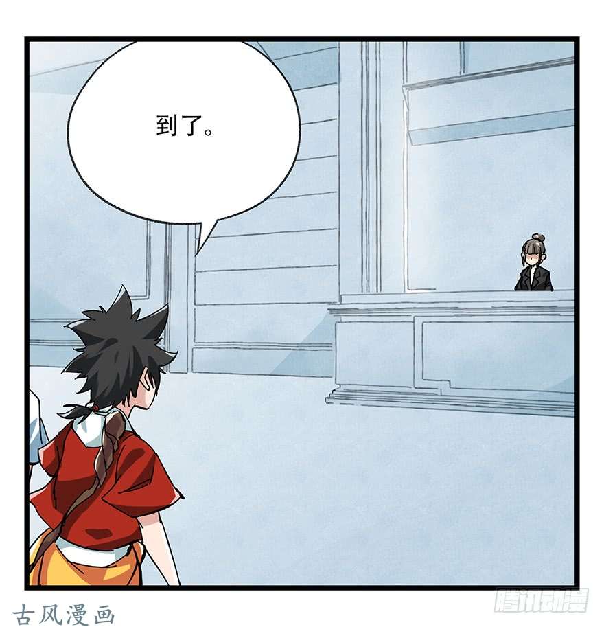 百层塔第十六层（上）