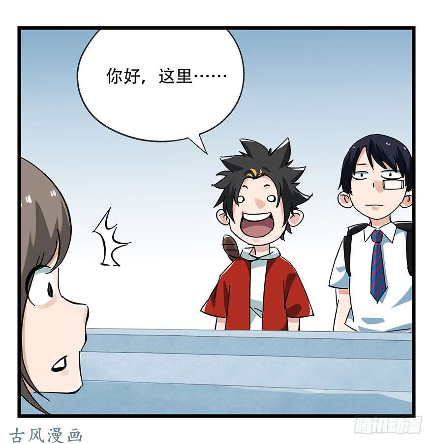 百层塔第十六层（上）