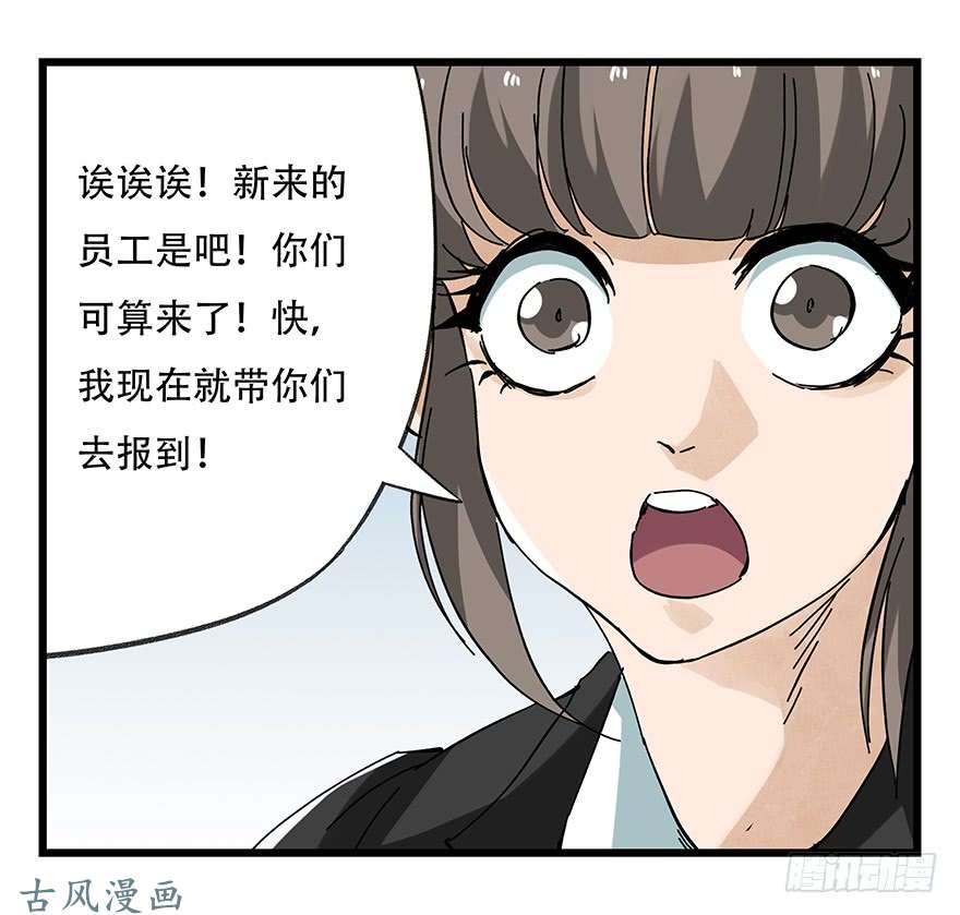 百层塔第十六层（上）