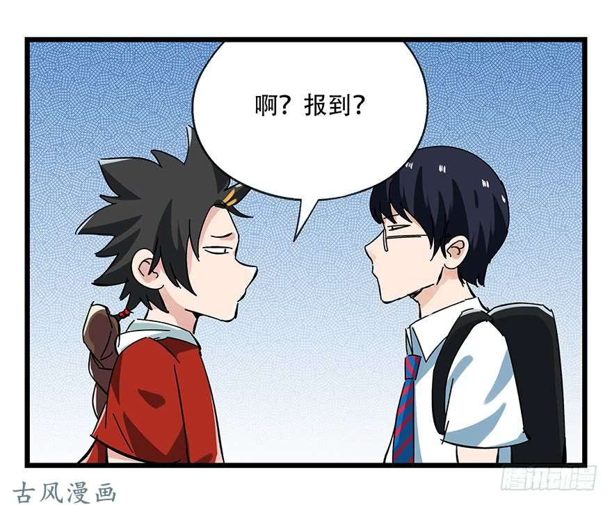 百层塔第十六层（上）