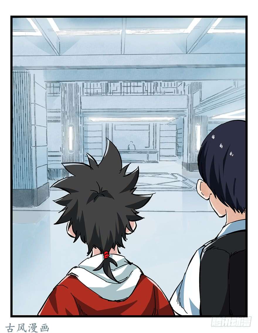 百层塔第十六层（上）