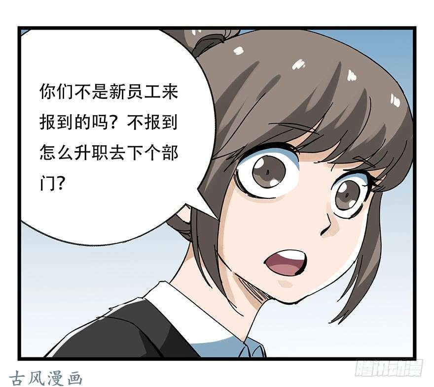 百层塔第十六层（上）