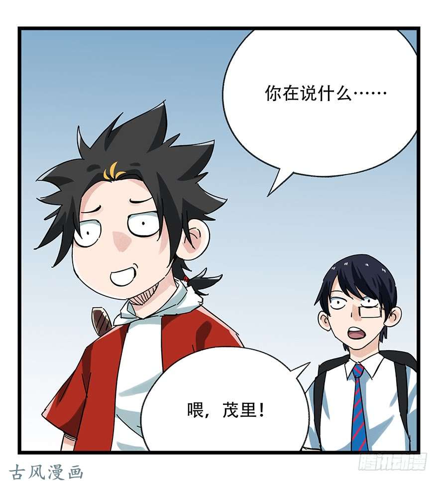 百层塔第十六层（上）