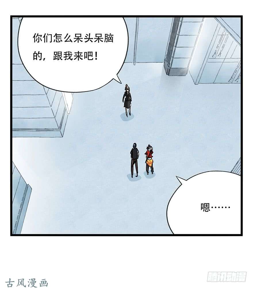 百层塔第十六层（上）