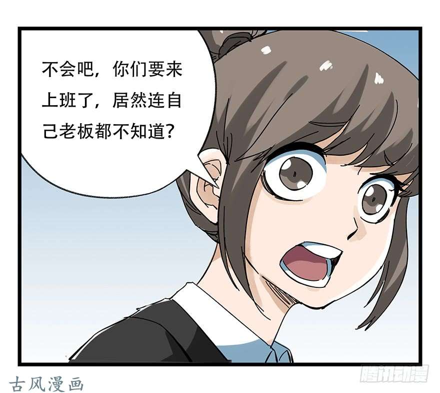 百层塔第十六层（上）