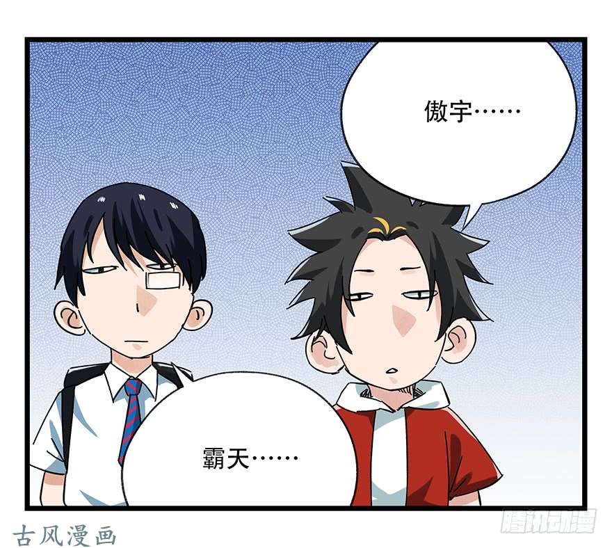 百层塔第十六层（上）