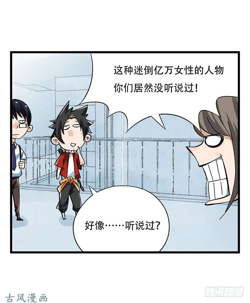 百层塔第十六层（上）