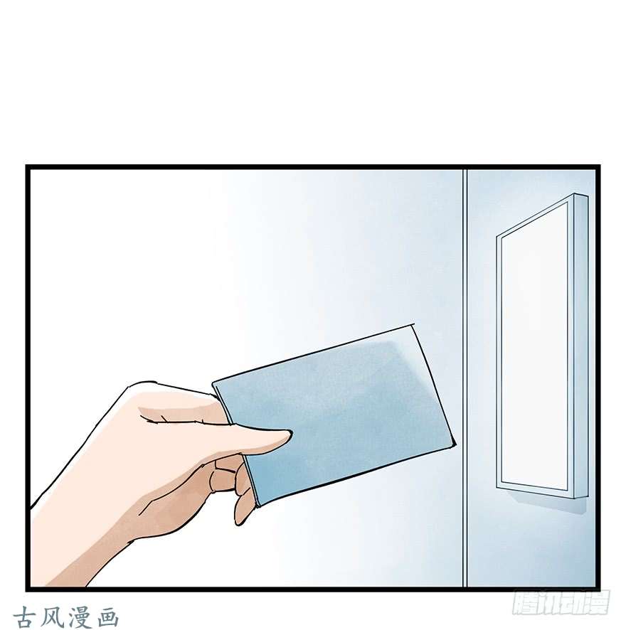 百层塔第十六层（上）