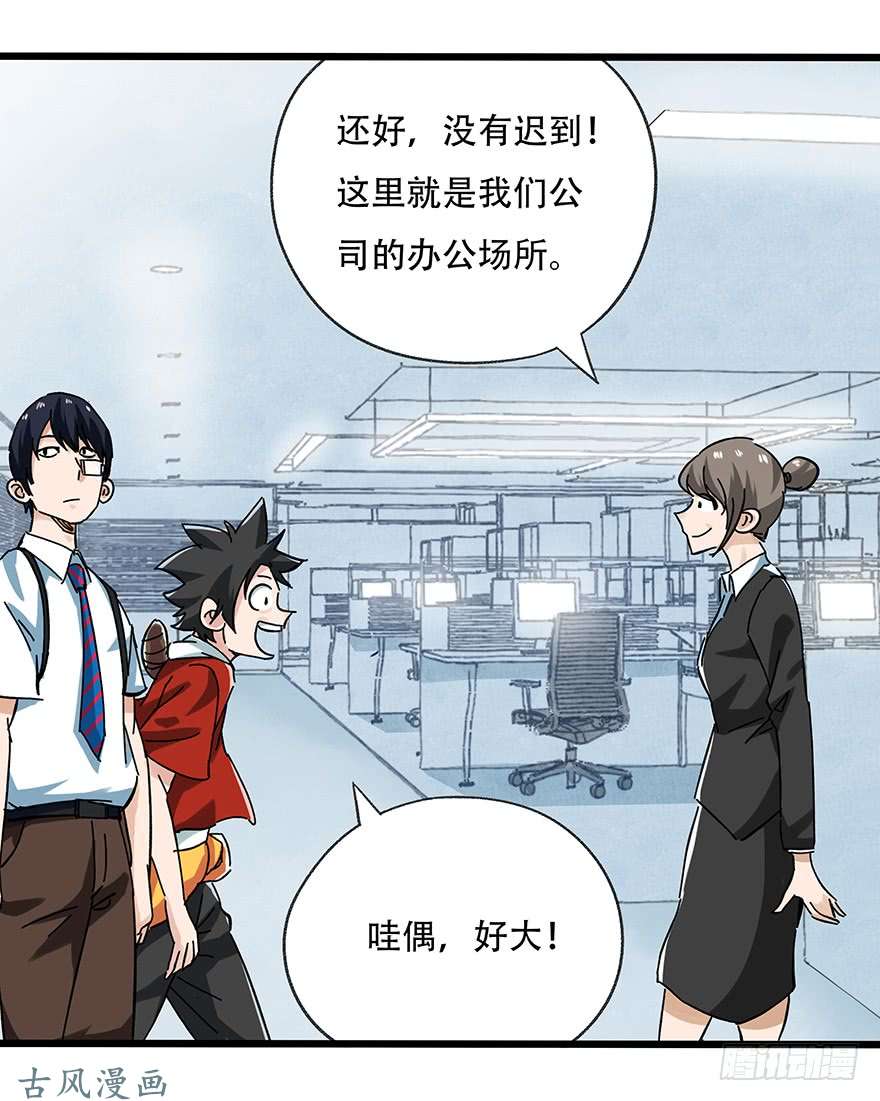 百层塔第十六层（上）