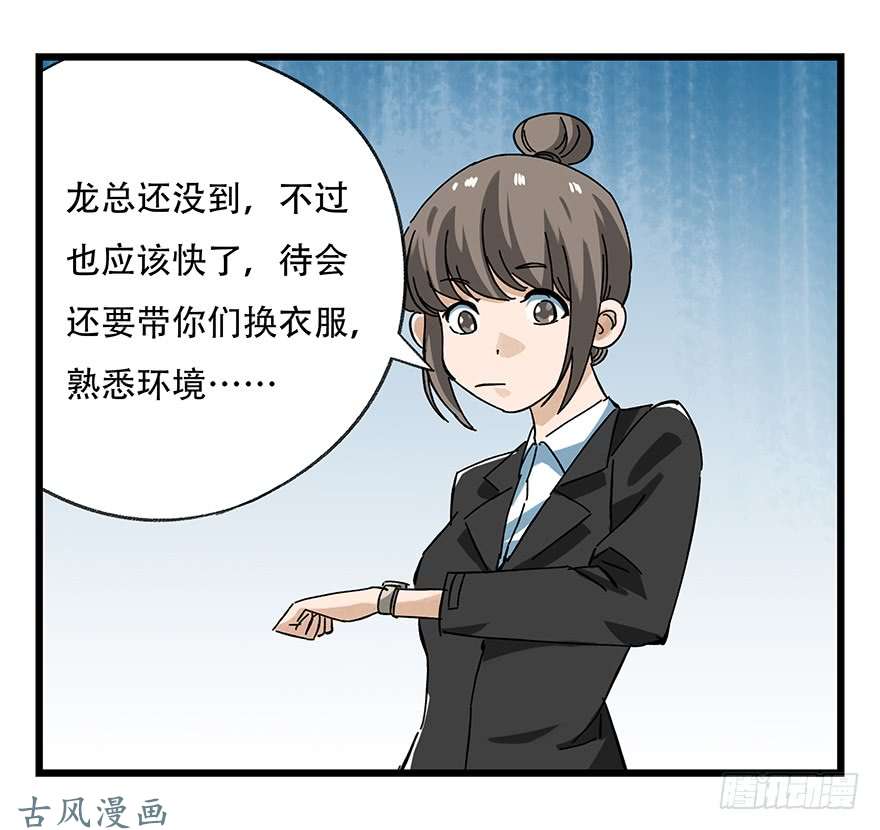 百层塔第十六层（上）