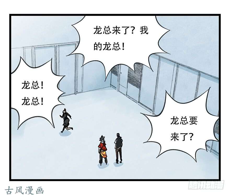 百层塔第十六层（上）