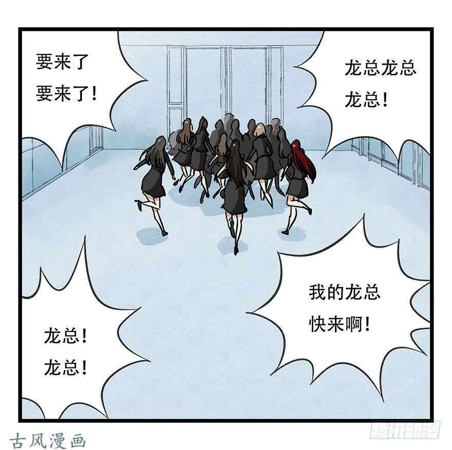 百层塔第十六层（上）