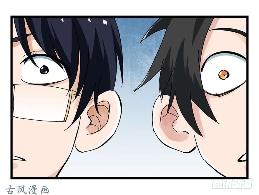 百层塔第十六层（上）