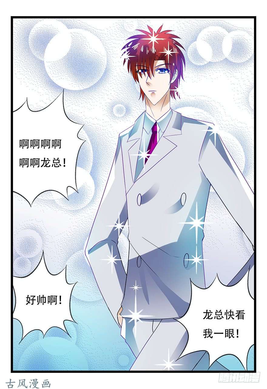 百层塔第十六层（上）