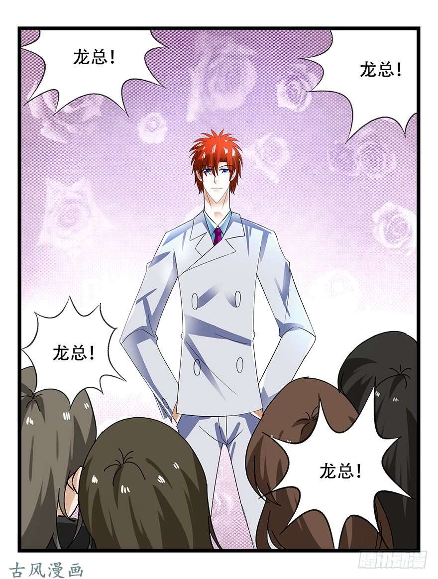 百层塔第十六层（上）