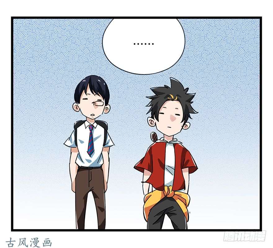 百层塔第十六层（上）