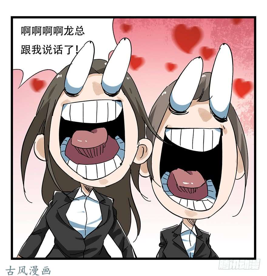 百层塔第十六层（上）