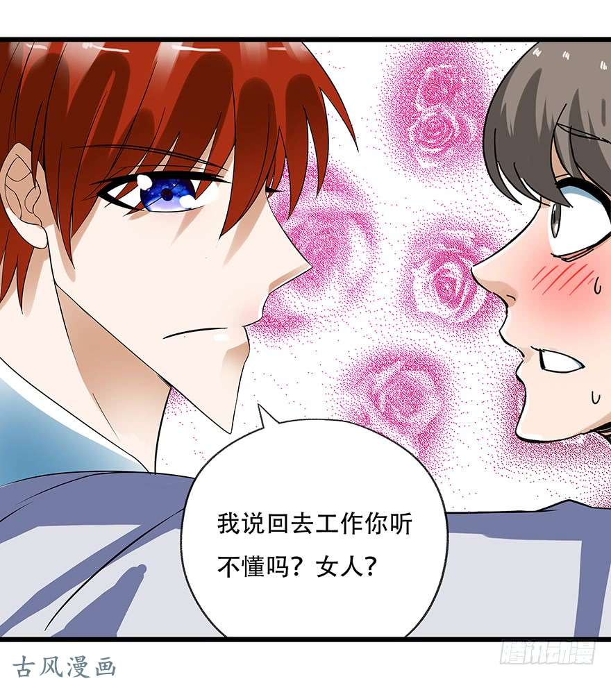 百层塔第十六层（上）