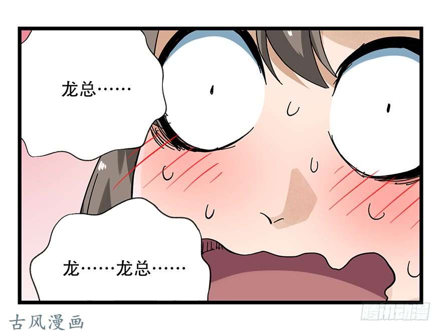 百层塔第十六层（上）