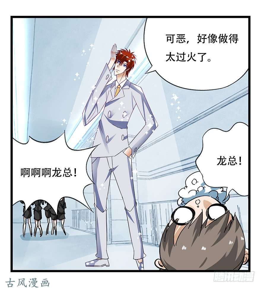 百层塔第十六层（上）