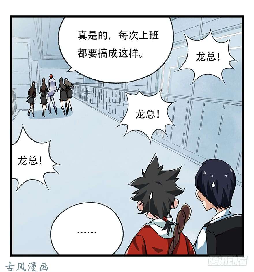 百层塔第十六层（上）