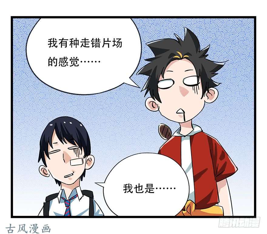 百层塔第十六层（上）