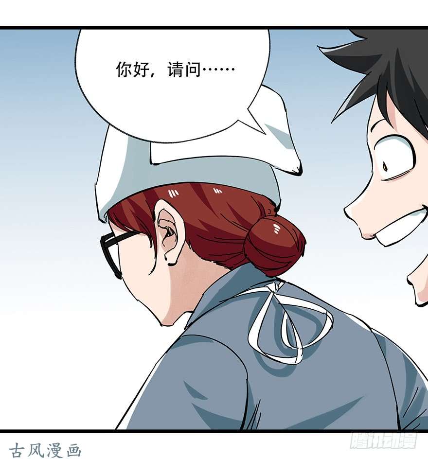 百层塔第十六层（上）