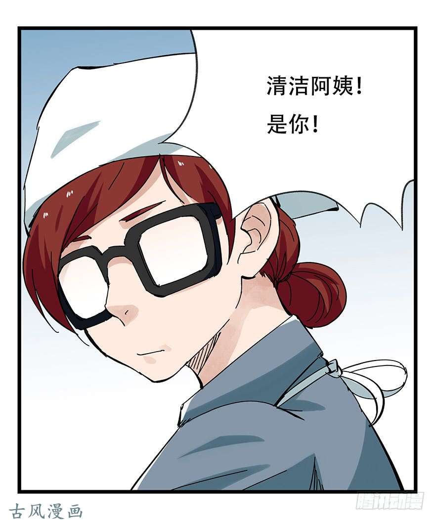 百层塔第十六层（上）