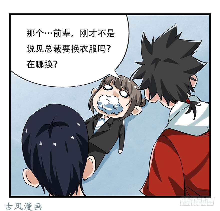 百层塔第十六层（中）