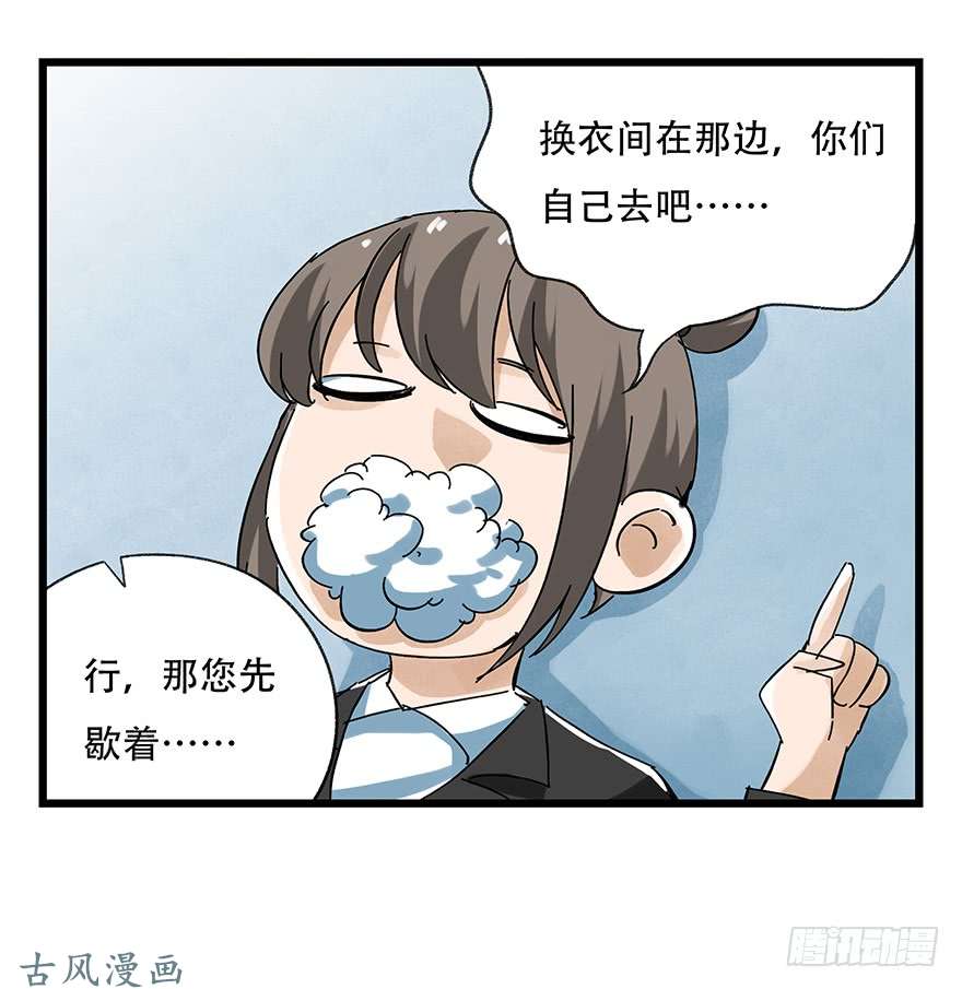 百层塔第十六层（中）