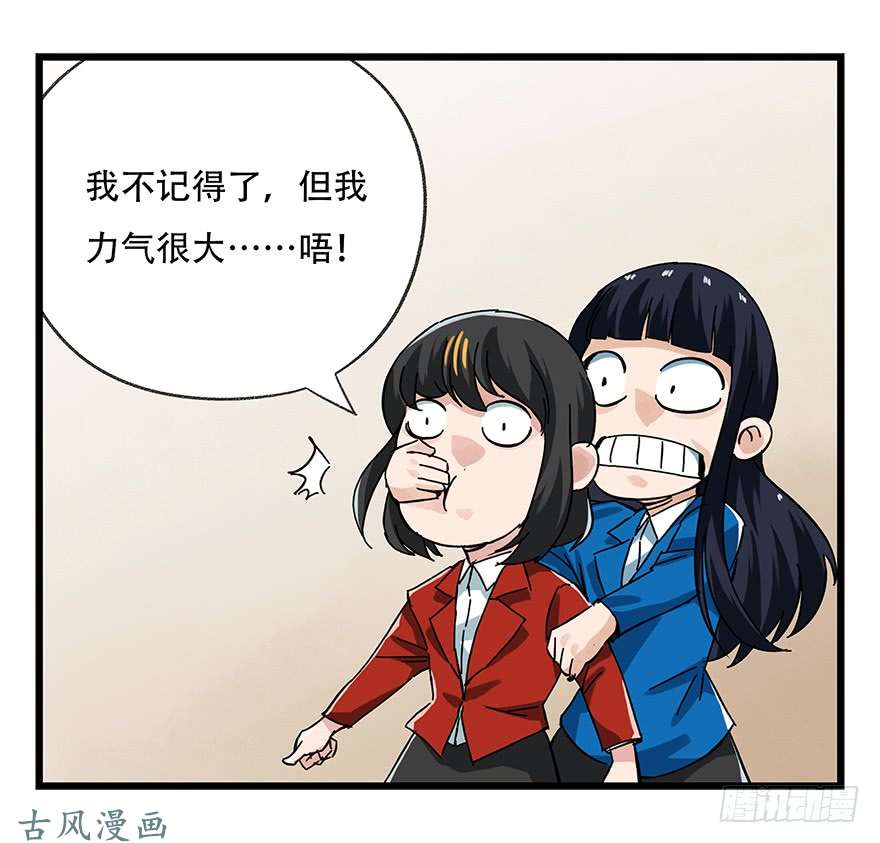 百层塔第十六层（中）