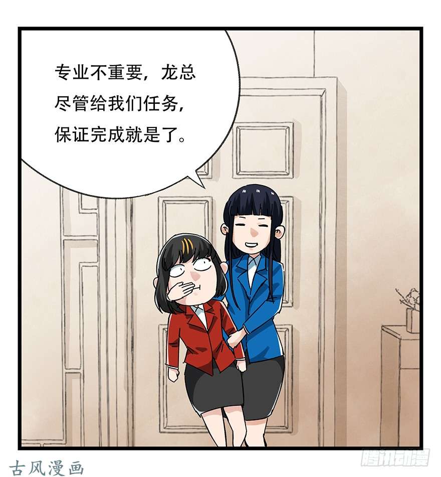 百层塔第十六层（中）