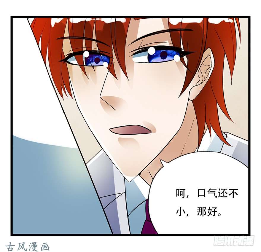 百层塔第十六层（中）
