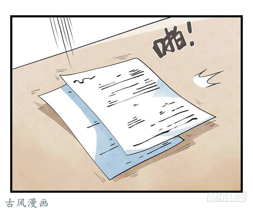 百层塔第十六层（中）
