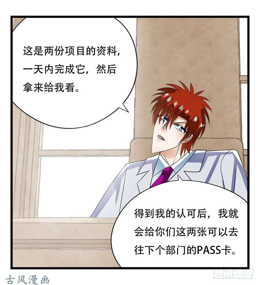 百层塔第十六层（中）