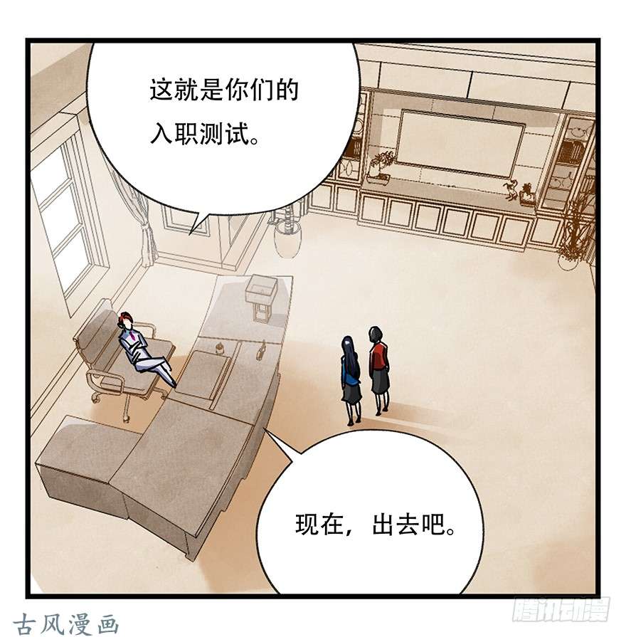 百层塔第十六层（中）