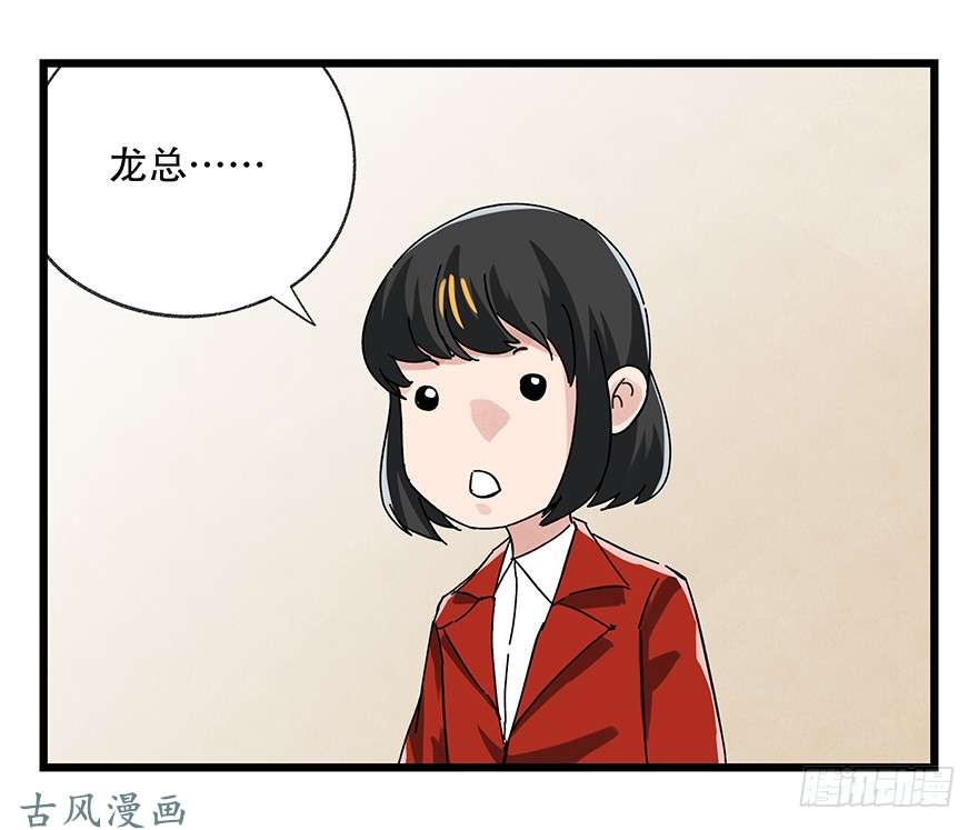 百层塔第十六层（中）