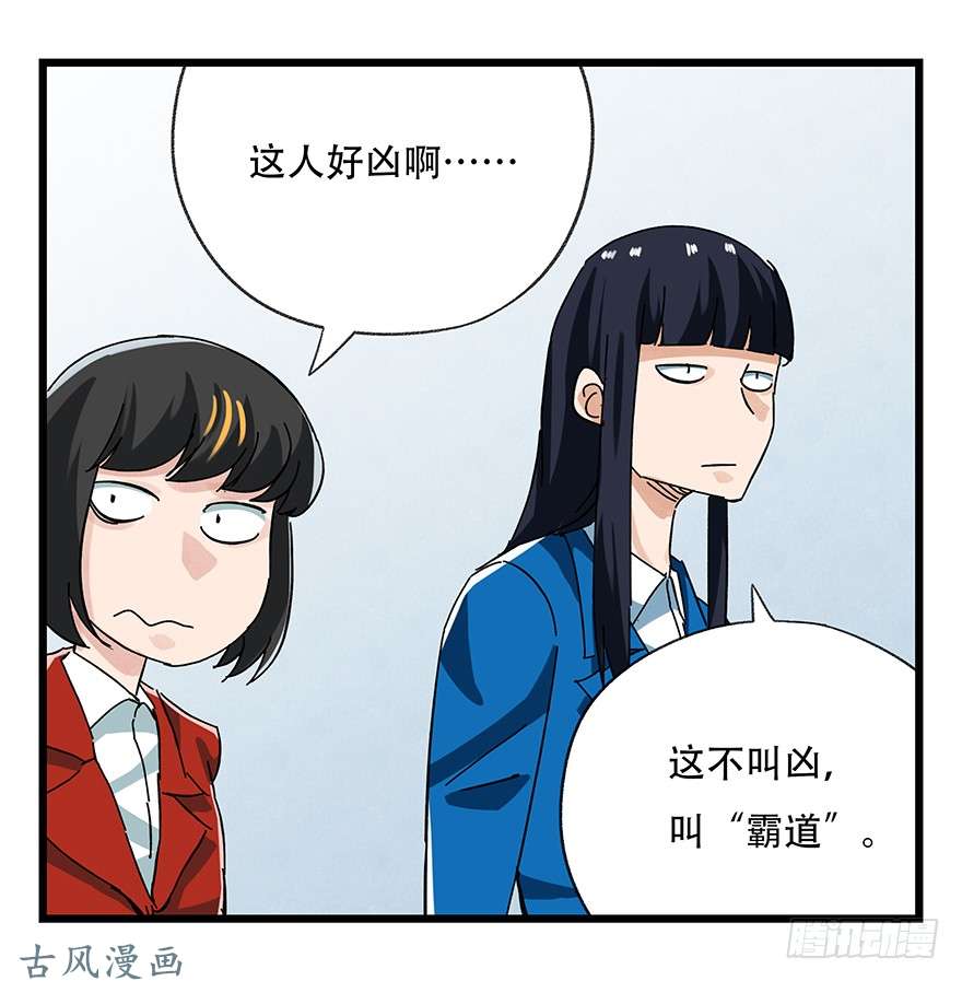 百层塔第十六层（中）