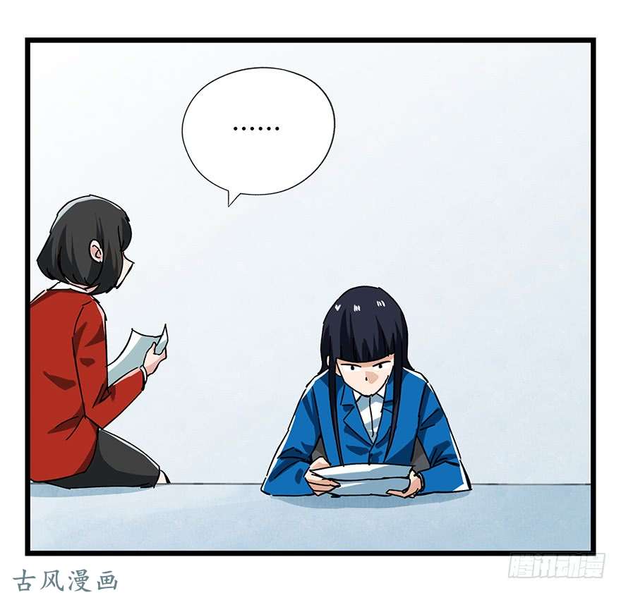 百层塔第十六层（中）