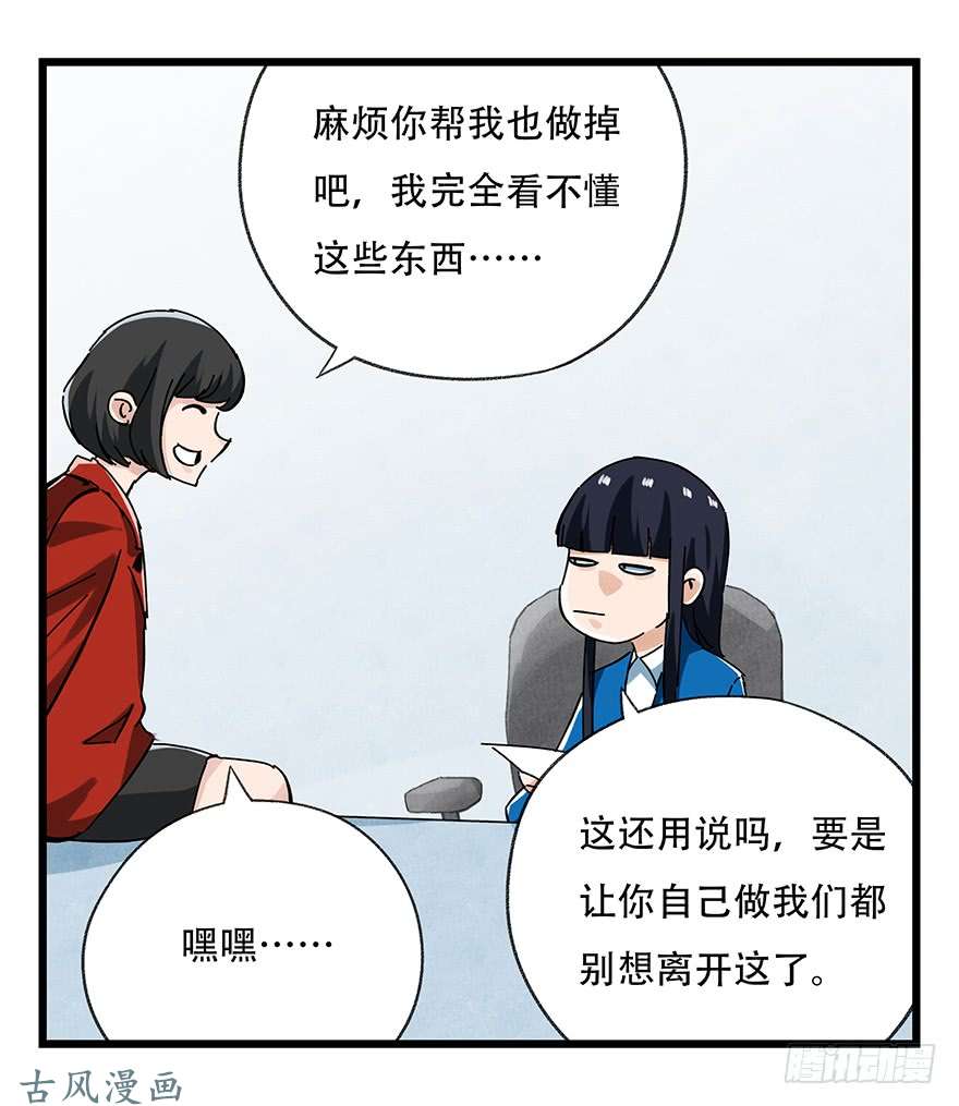 百层塔第十六层（中）