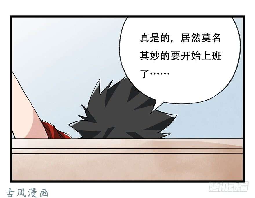 百层塔第十六层（中）