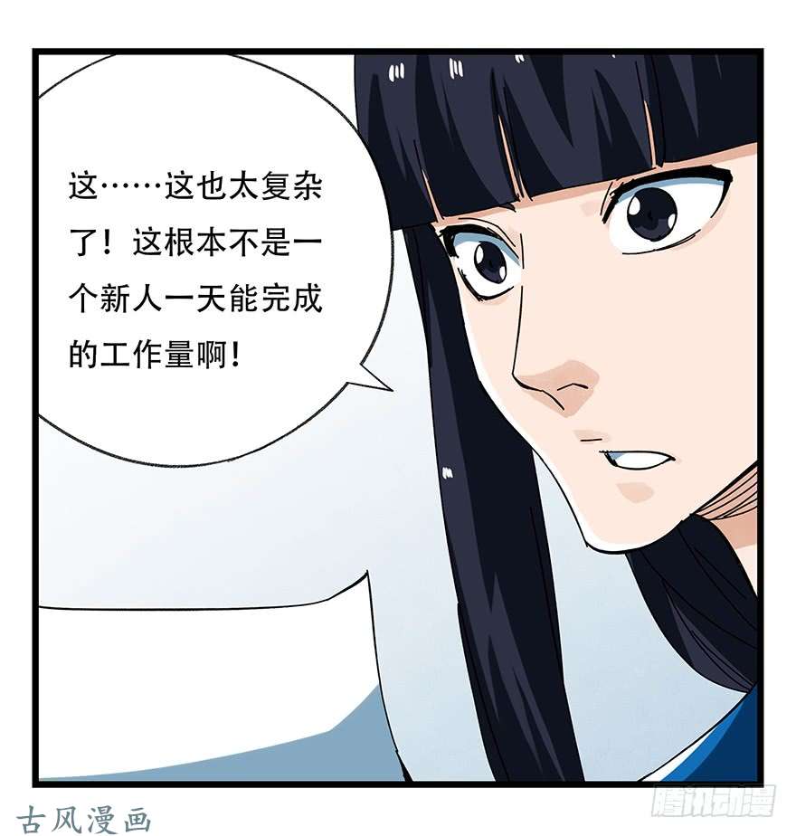 百层塔第十六层（中）