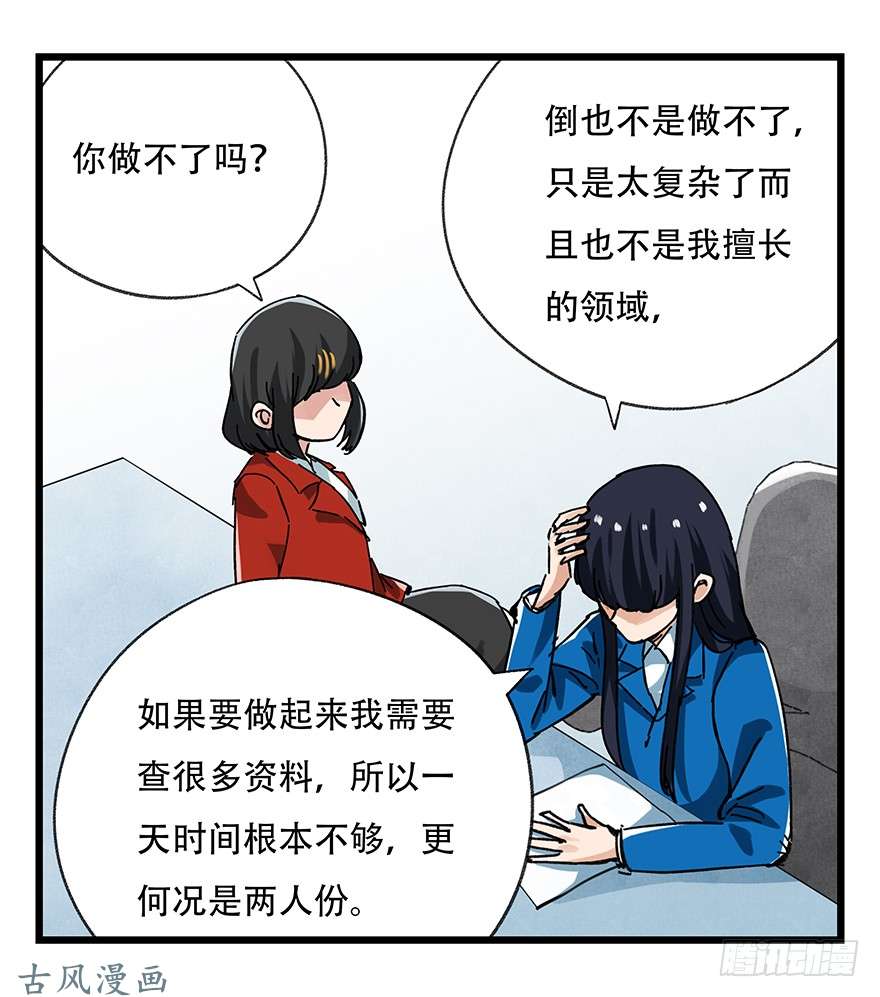 百层塔第十六层（中）