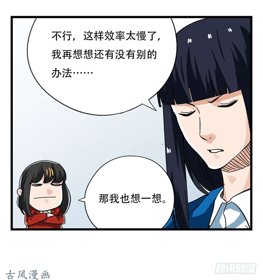 百层塔第十六层（中）