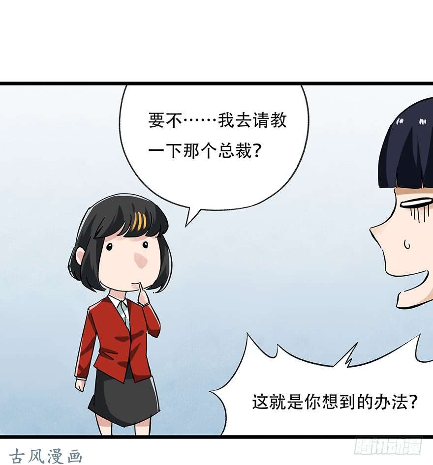 百层塔第十六层（中）