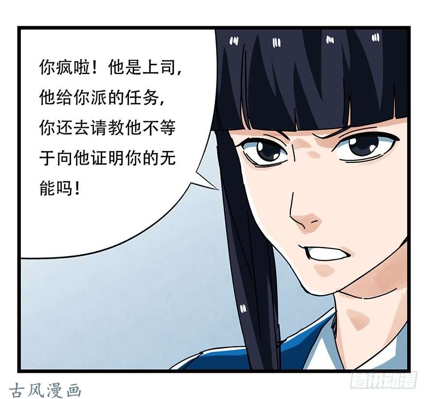 百层塔第十六层（中）