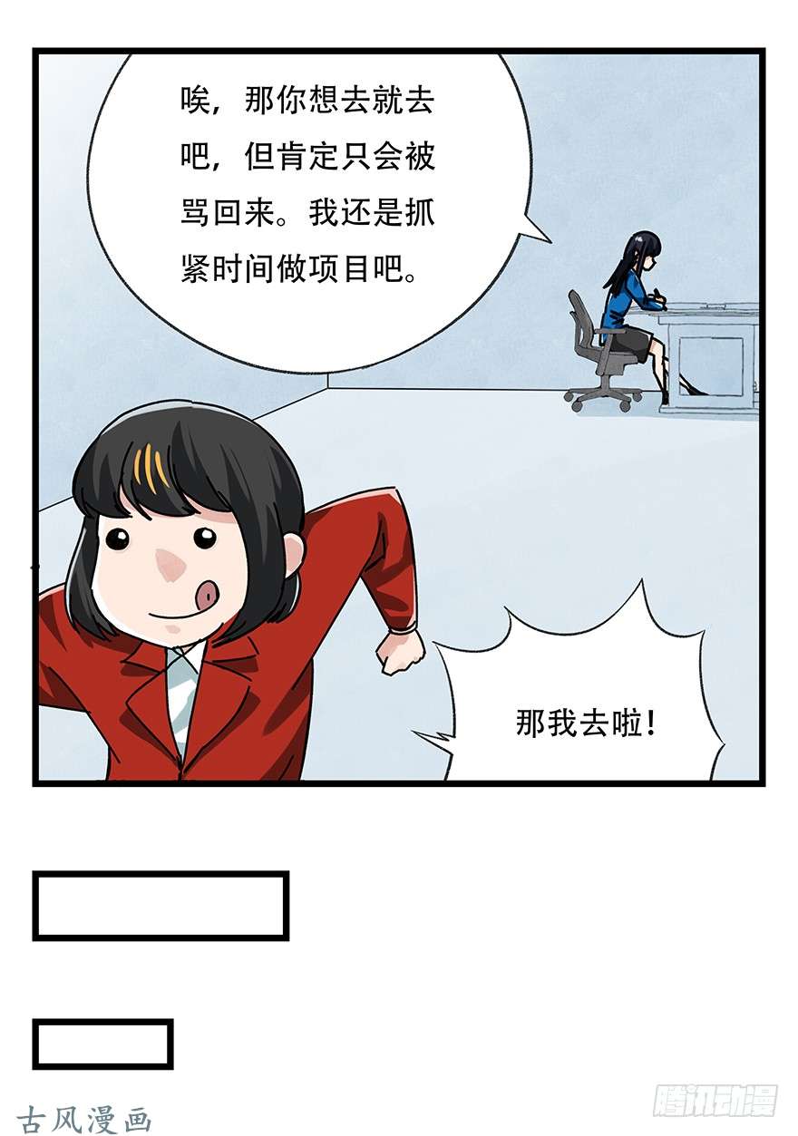 百层塔第十六层（中）