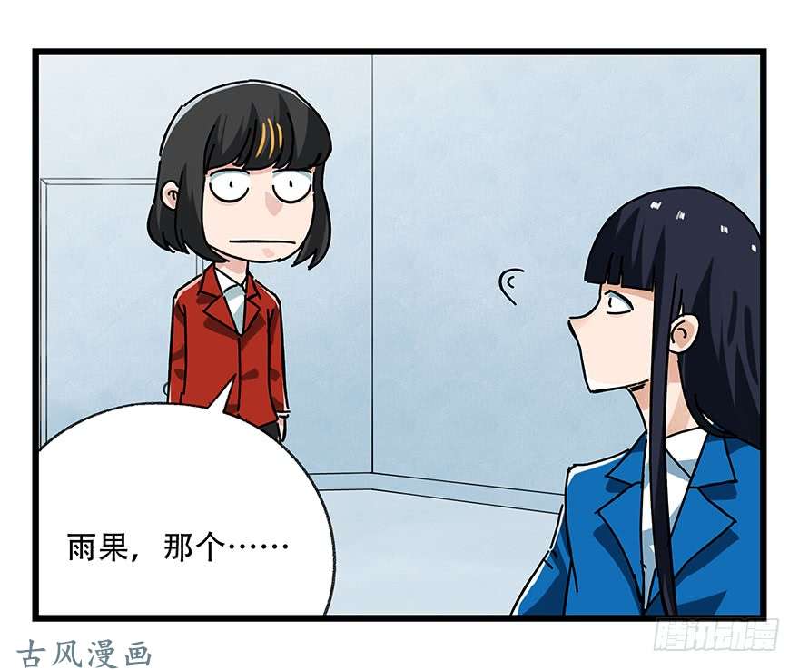 百层塔第十六层（中）