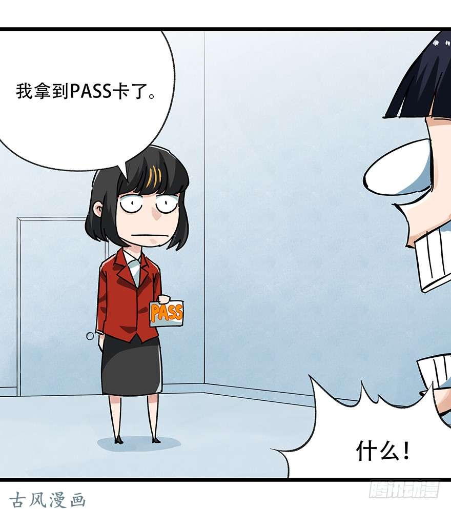 百层塔第十六层（中）