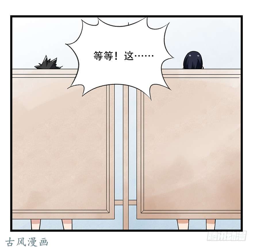 百层塔第十六层（中）